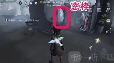 第五人格监管者