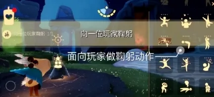 光遇9月7日每日任务怎么完成 9月7日每日任务完成攻略