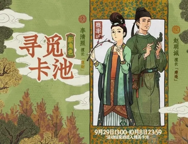 江南百景图卡池