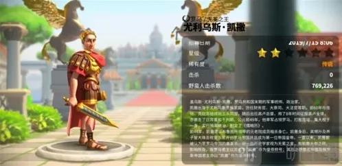 万国觉醒凯撒天赋怎么加点 凯撒天赋加点推荐