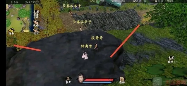 下一站江湖属性