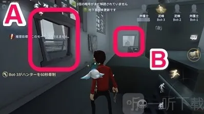 第五人格监管者