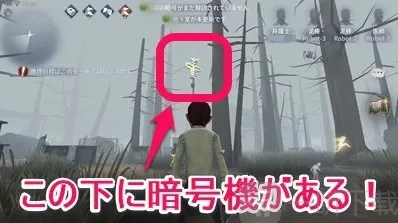 第五人格建筑物