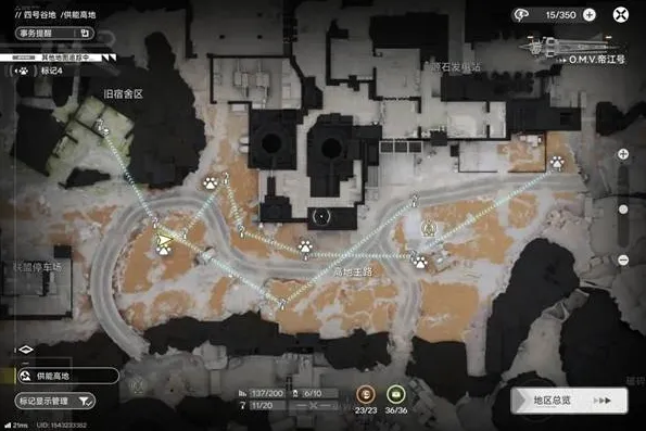 明日方舟终末地玩家