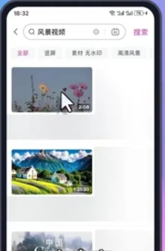 哔哩哔哩完整视频