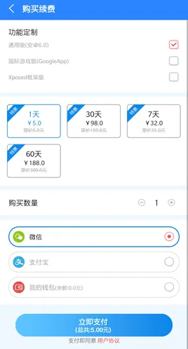 摩智云手机智云