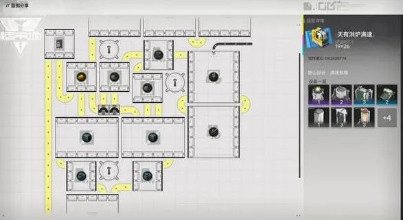 明日方舟终末地蓝图