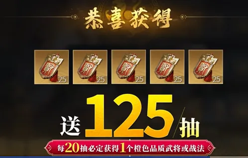 三国谋定天下上班族