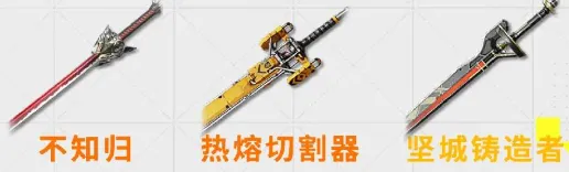 明日方舟终末地骏卫