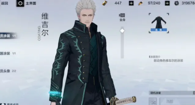 战双帕弥什回音