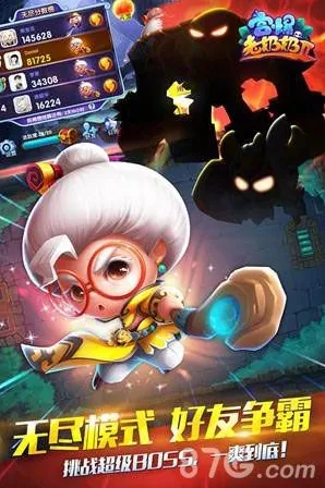 宫爆老奶奶2怎么玩 新手快速入门必掌技巧分享