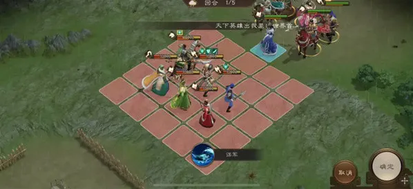 新三国志曹操传南华