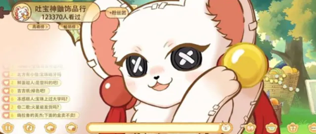 第五人格有兽焉