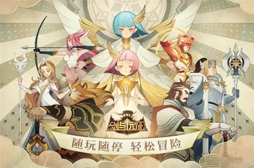 三国谋定天下手游