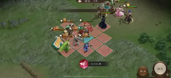 新三国志曹操传幻境