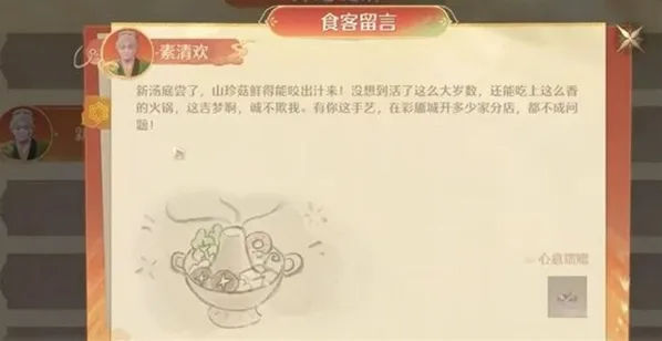无限暖暖我们可以