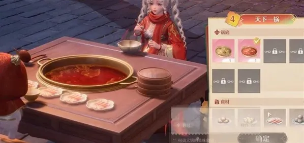 无限暖暖火锅店