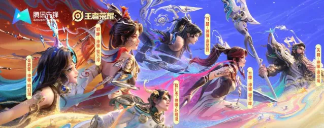 腾讯云游戏秒玩