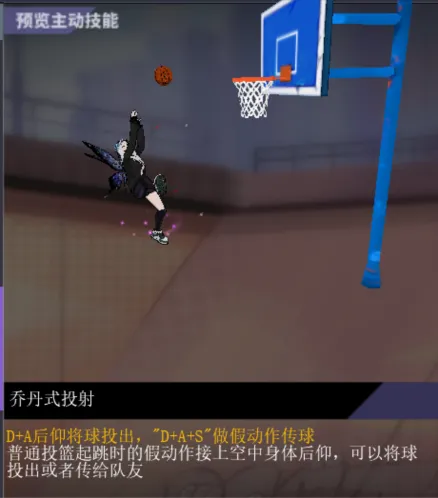 球场上的舞者《街头篮球》SF操作攻略