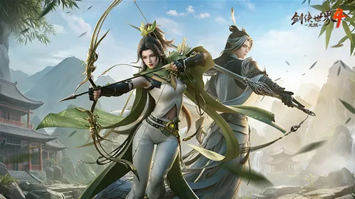 剑侠世界4：无限剑侠世界