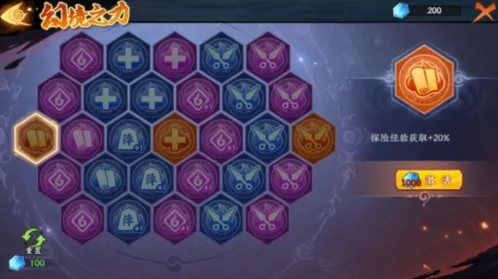 火影忍者忍者新世代奥义