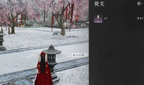 燕云十六声石灯