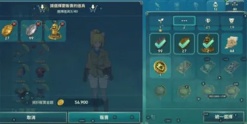 二之国交错世界小怪