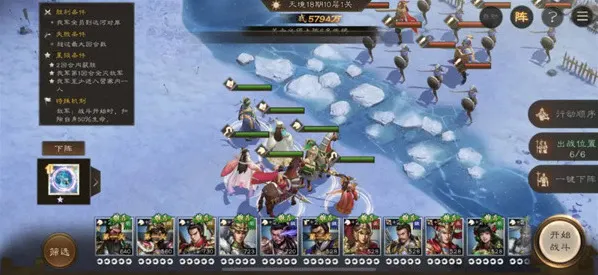 新三国志曹操传敌军