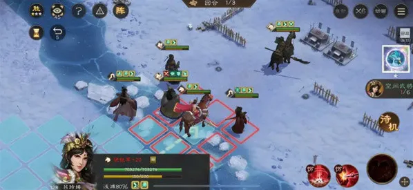 新三国志曹操传幻境