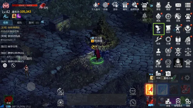 《天墟传说》新手攻略：五大核心养成系统解析