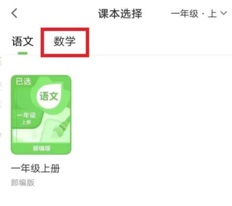 赣教云教学通个人资料