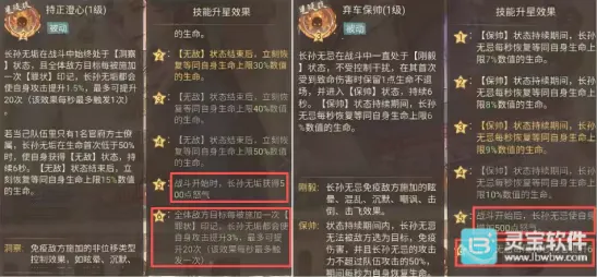 这城有良田物系