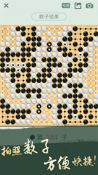 腾讯围棋玩法