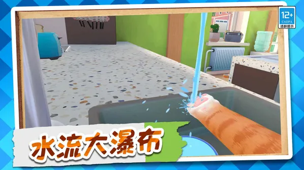 我是一只喵家具