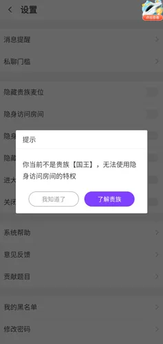 变声吧设置