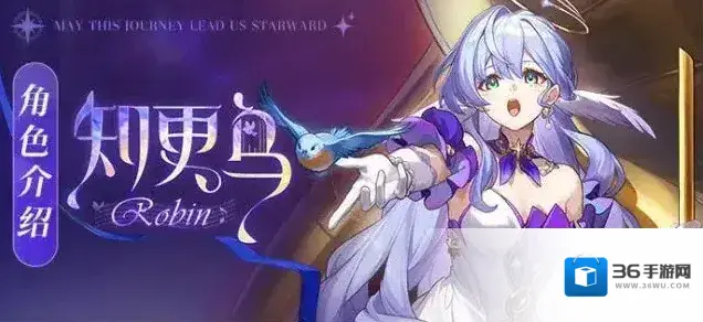 崩坏星穹铁道星穹