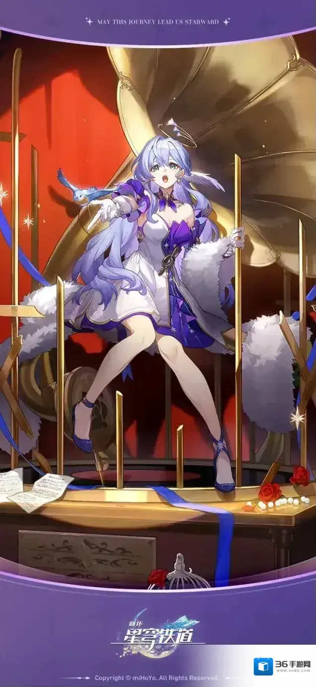 崩坏星穹铁道我想