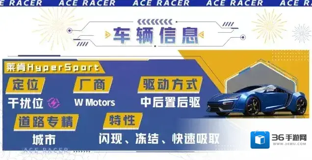 王牌竞速在线等