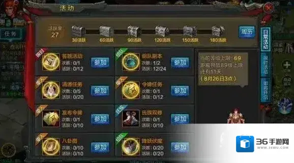 qq华夏主线任务