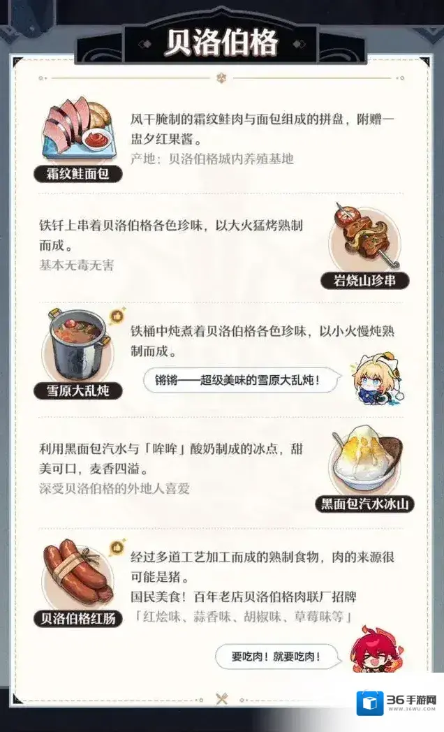 崩坏星穹铁道星穹