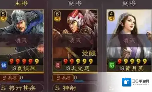 三国志战略版兵书