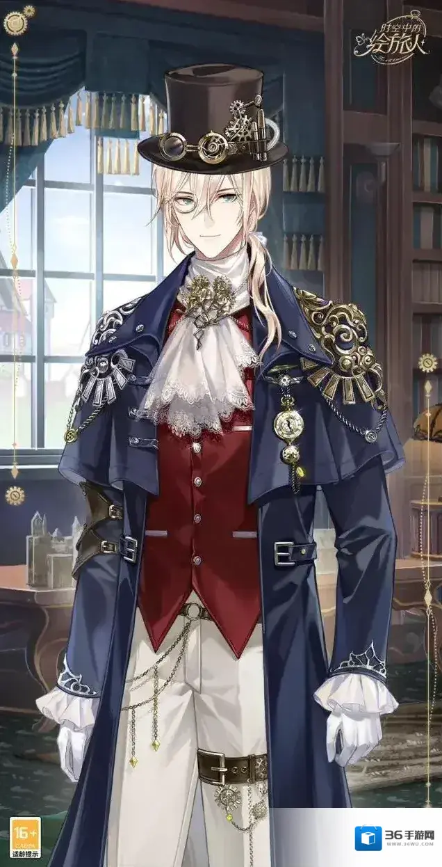 时空中的绘旅人出行