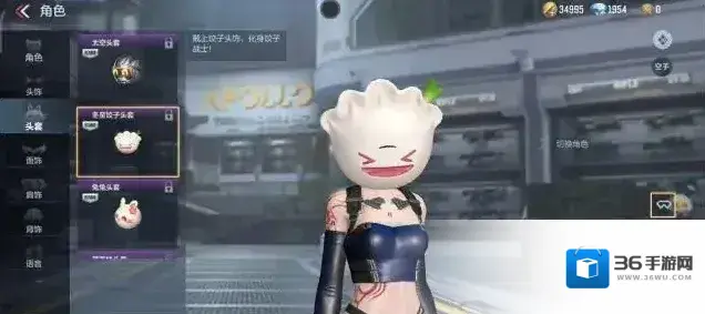 穿越火线枪战王者头饰