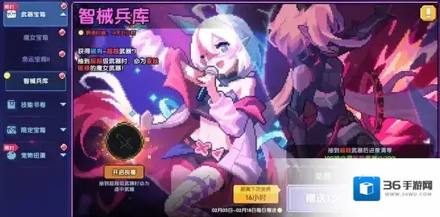 我的勇者魔女