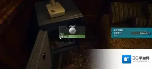 使命召唤21黑色行动6密码是什么