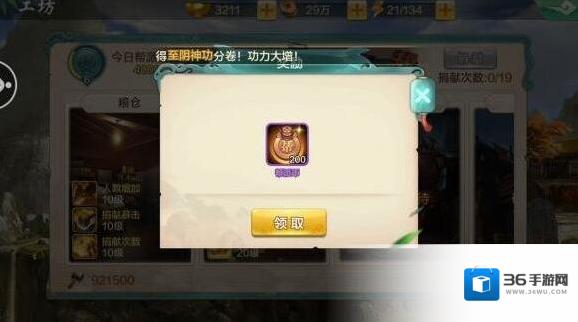 侠客风云传online主角