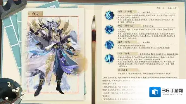 我的御剑日记限时