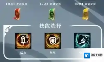 三国志异闻录推荐