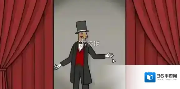 兔子先生的魔术秀第二幕怎么过-兔子先生的魔术秀第2关攻略