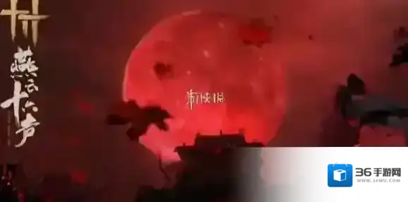 燕云十六声凉州地图-燕云十六声凉州地区前瞻